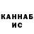 МЕТАДОН кристалл Isam Ramahi