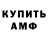 КЕТАМИН ketamine The_WomralGad