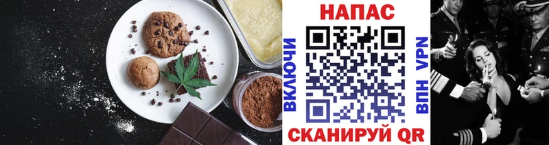 OMG ТОР  Заволжск  Печенье с ТГК конопля  купить наркотики сайты 