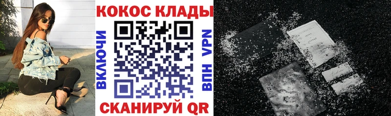 Кокаин Перу  Заволжск 