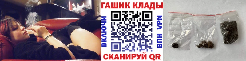 что такое наркотик  Заволжск  Гашиш Изолятор 