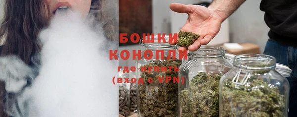бутик Армянск