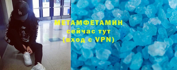 ГАЛЛЮЦИНОГЕННЫЕ ГРИБЫ Баксан