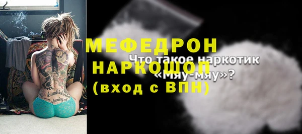 бутик Армянск