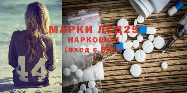 бутик Армянск