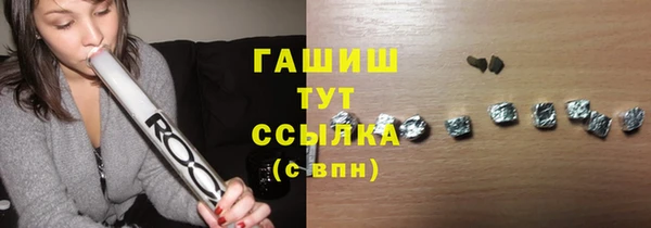 ГАЛЛЮЦИНОГЕННЫЕ ГРИБЫ Баксан