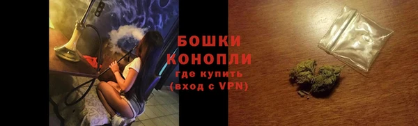 бутик Армянск