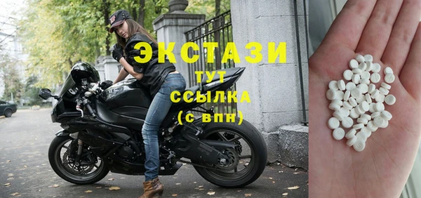 бутик Армянск