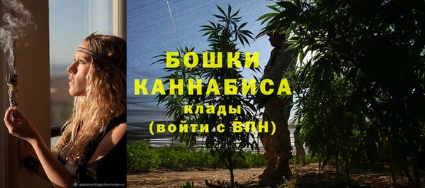 бутик Армянск