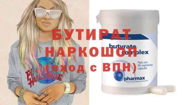 гашик Аркадак