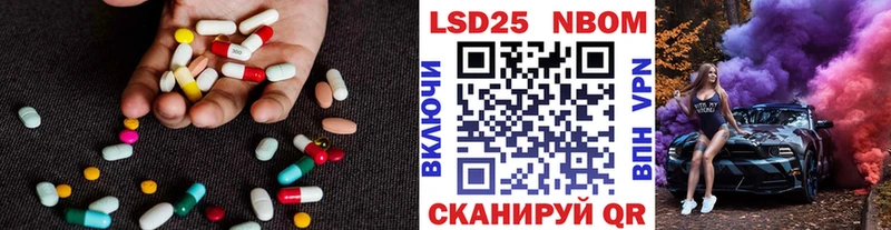 MEGA рабочий сайт  Заволжск  ЛСД экстази ecstasy 