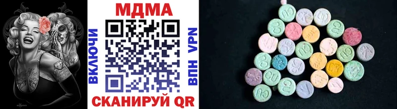 MDMA молли  Заволжск 