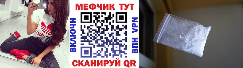 Мефедрон мяу мяу  Заволжск 