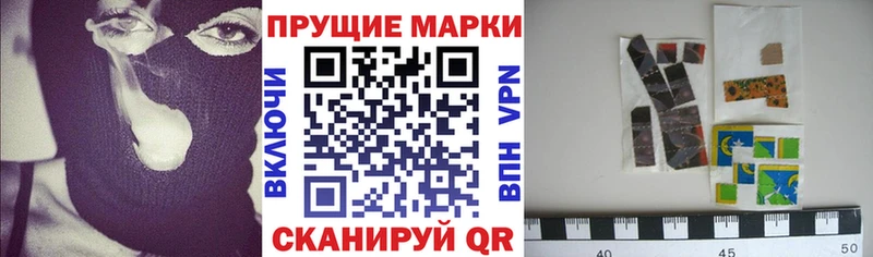 продажа наркотиков  Заволжск  Марки NBOMe 1,8мг 