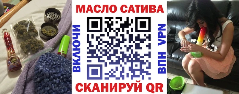 цены наркотик Заволжск ТГК Wax